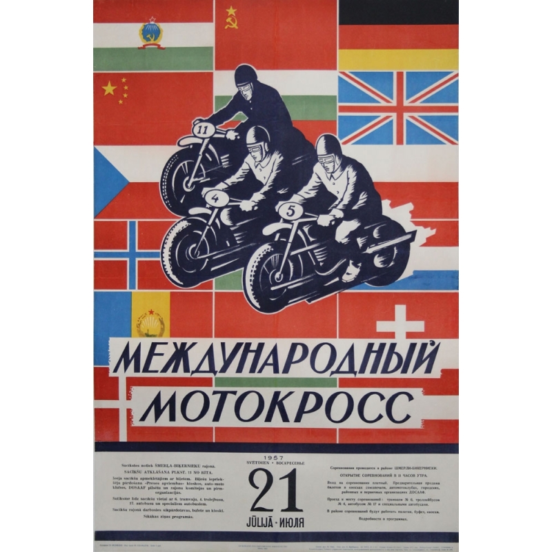 Anonyme Motokpocc